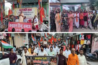 PROTEST IN DURG AND DHAMTARI