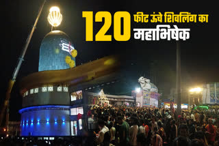 120 Feet High Shivling