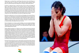 Vinesh Phogat Letter