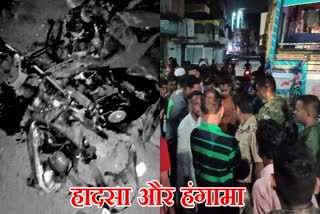 Angry people blocked road after death of youth in road accident in Giridih