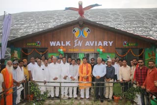 RAJENDRA SHUKLA START Walk in AVIARY