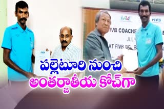 Volleyball_Coach_Srinivasa_Rao_Success_Story