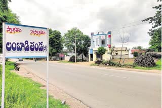 Story on Peddapalli District