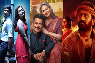 From Kantara, Gulmohar To Thiruchitrambalam: Here's Where To Stream National Award-Winning Films On OTT