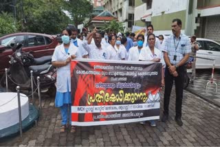 DOCTORS NURSES PROTEST IN KOZHIKODE  DOCTOR RAPE MURDER CASE IN KOLKATA  വനിത ഡോക്‌ടറുടെ കൊലപാതകം  RG KAR MEDICAL COLLEGE