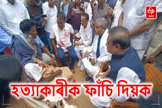 Himanta Biswa Sarma in Giridih