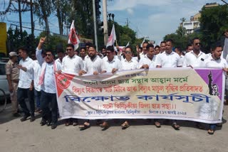 PROTEST AGAINST APDCL