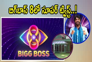 Bigg Boss Season 8