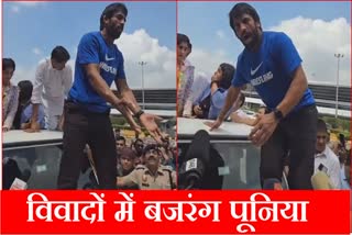 Controversy over Bajrang Punia stepping on the tricolor during Vinesh Phogat welcome Trolled on social media