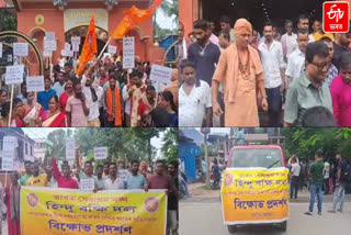 Bharat Seva Ashram Sangha Protest