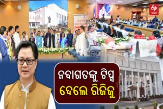 Odisha New MLAs Training programme