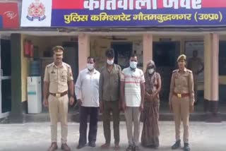 पुलिस की गिरफ्त में आरोपी