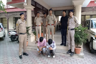 पुलिस की गिरफ्त में आरोपी