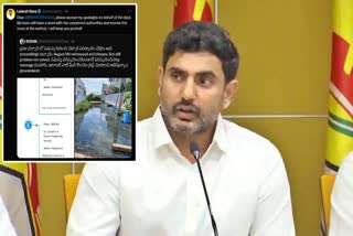 Minister Nara Lokesh Apology to Common Man