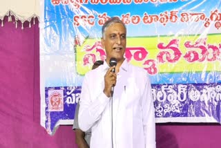 BRS Leader Harish Rao