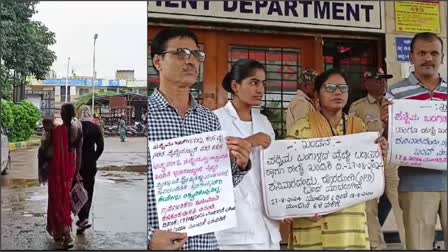 DOCTORS PROTEST  DOCTOR RAPE AND MURDER CASE  HAVERI