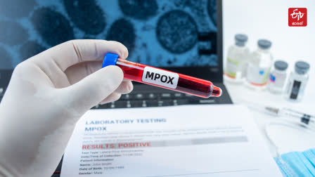 MPOX DISEASE  MPOX AFFECTED COUNTRIES  MPOX NEWS  എം പോക്സ്