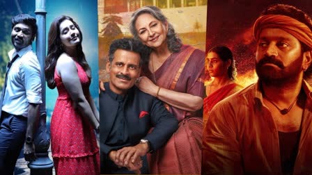 National Award-Winning Films On OTT