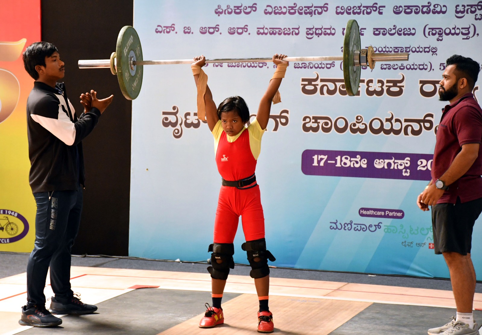 ವೈಟ್​ಲಿಫ್ಟಿಂಗ್​ ಸ್ಪರ್ಧೆ