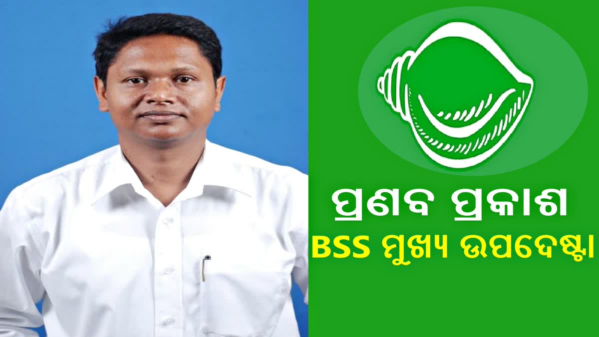 Koraput Leader Raghuram Macha Expelled From BJD | Nandighosha TV - YouTube