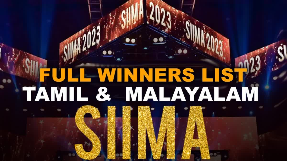 Tamil and Malayalam SIIMA achievers list