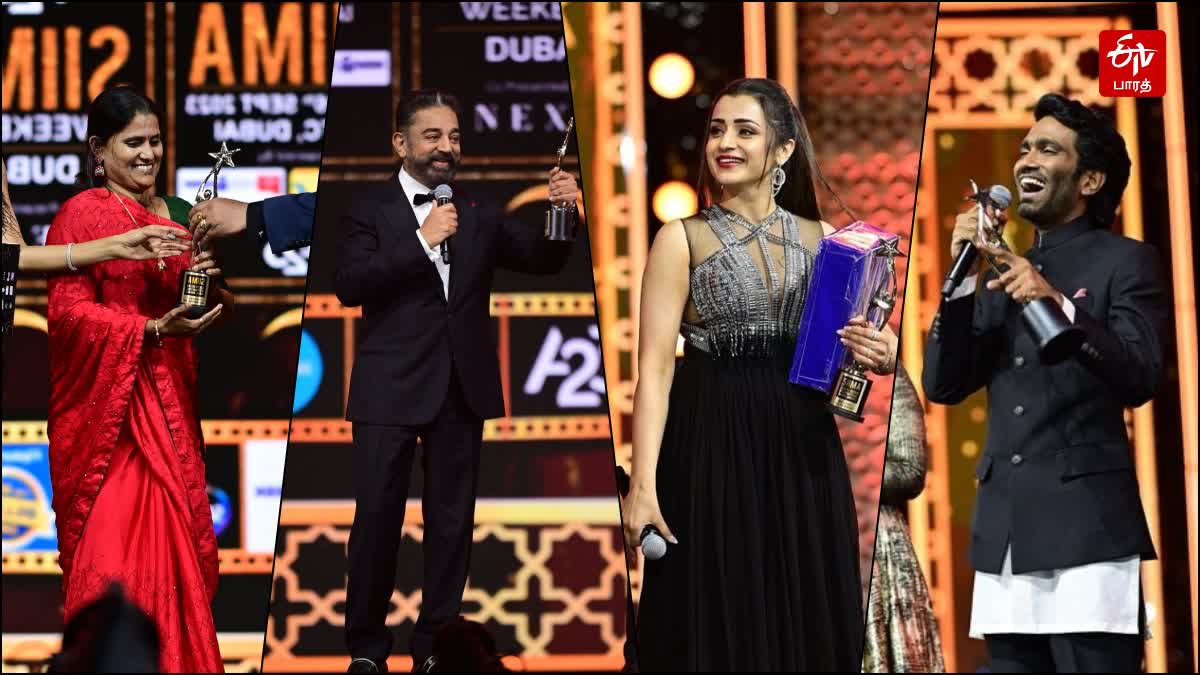 தமிழ் பிரபலங்கள் தட்டி சென்ற SIIMA விருதுகள்