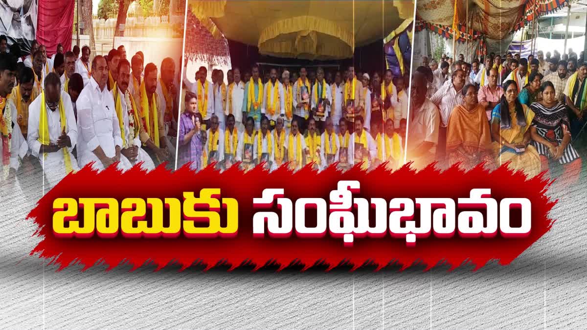 TDP workers stage protests across Andhra Pradesh