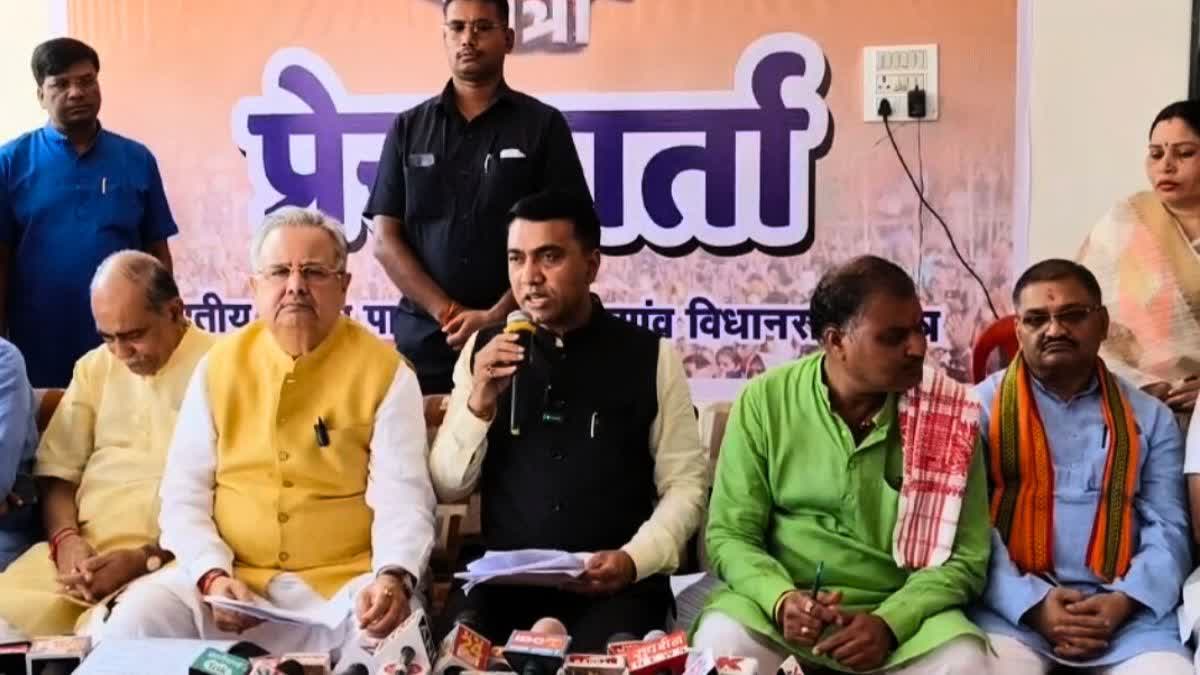 Pramod Sawant Chhattisgarh Visit