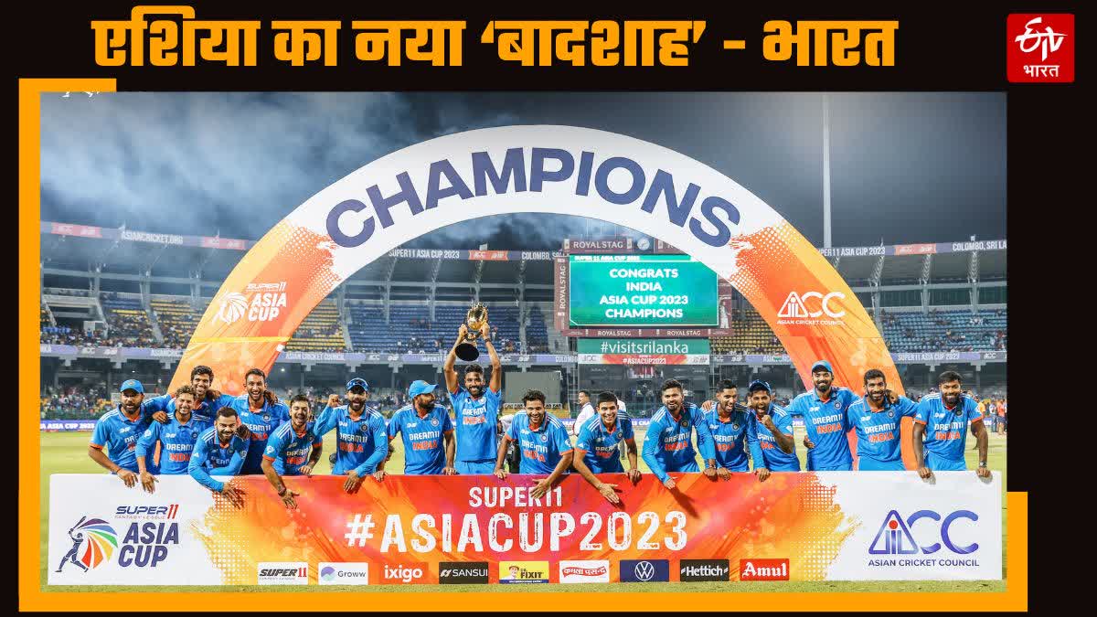 asia cup 2023 champions team india