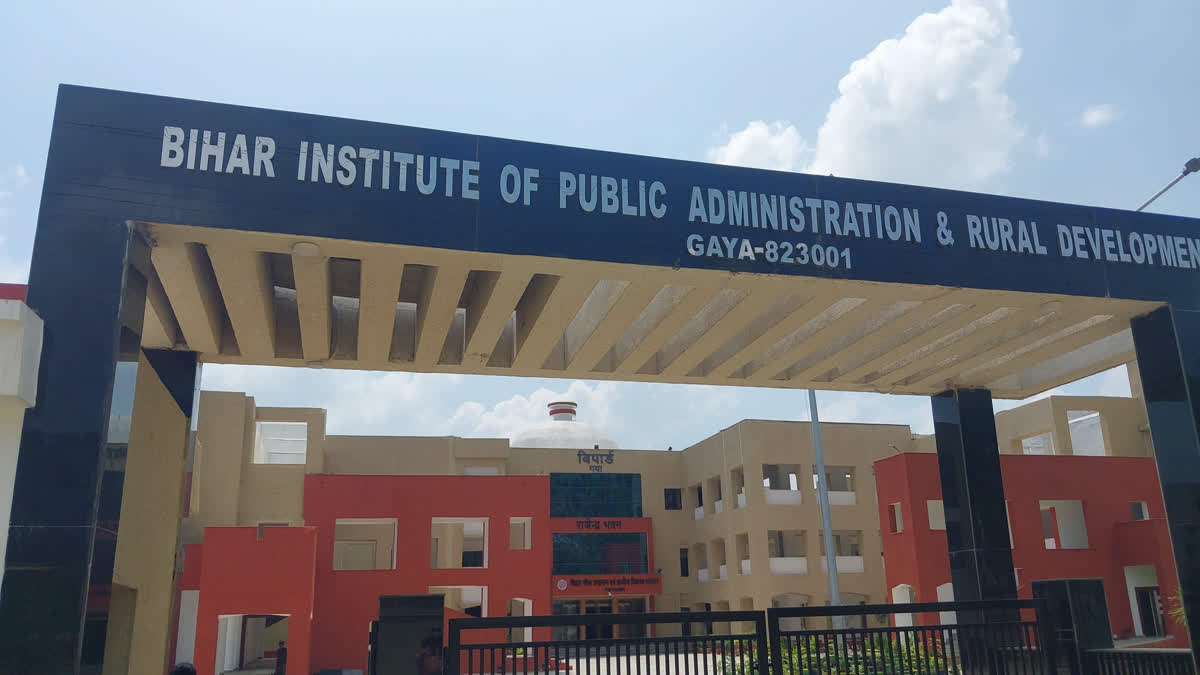 Bihar Institute of Public Administration