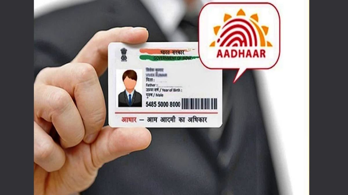 Aadhaar Card Deadline