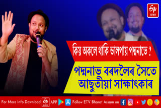 Exclusive interview with singer Padmanabha Bordoloi