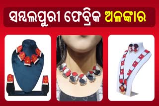 sambalpuri fabric jewellery