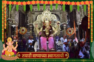 Ganesh Chaturthi 2023