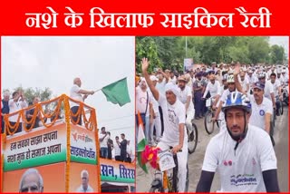 CM Manohar Lal flags off  Cyclothon rally in Sirsa