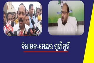 cuttack Netaji Bus Terminal cuttack mayor targeted cuttack mla mokim