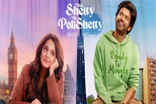 Miss Shetty MR Polishetty Box Office Collection : ఓవర్సీస్​లో కాసుల వర్షం​.. ఆ మార్క్​కు చేరువలో