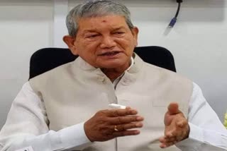 Harish Rawat on Telangana Election