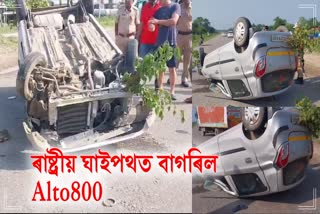 Road accident in Dibrugarh