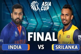 Asia Cup final 2023