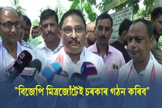 MP Dilip Saikia Criticizes Congress Leader