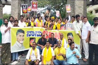 massive-protest-against-arrest-of-chandrababu-naidu-in-bellari