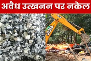 Major Action against illegal excavation of blue stone in Koderma
