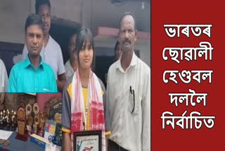 Felicitation of Handball player in Tinsukia