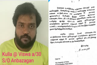 rowdy vishwa encounter in Sriperumbudur his letter written before his death create sensation