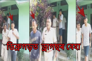 Drugs smuggling in Dibrugarh