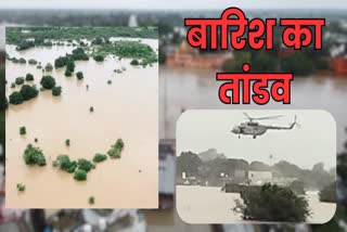 Flood In Ujjain