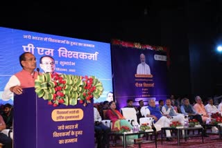 PM Vishwakarma Yojana started in Bhopal