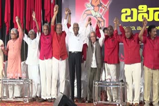 CPI Leaders Comments on CM KCR