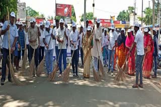 Basukinath Nagar Panchayat